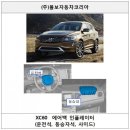 오토리브코리아 이미지