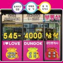 코오롱유성공인중개사사무소 네이버블로그