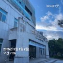 은영이친구식당 | 내 2025년 어디갔어요