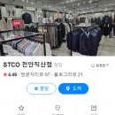 에스티코천안 이미지