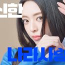 사랑나라 이미지