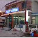 남해장어숯불구이 이미지