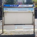 광고물협회-22 이미지