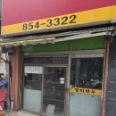 영미만두 | KTX 놓치고 발견한 익산역 로컬 맛집, 영미만두 솔직후기(feat.내돈내산)