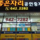 월성1동주민센터 네이버블로그