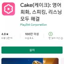 교재X 인강X 첫 오픽 2주 독학으로 IH 달성👊 오픽공부방법(서베이,유튜브 영상추천,필기방법,시험후기)