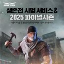 (주)조이돔 이미지