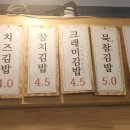 정담김밥 이미지