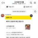 고운빛뜰리에