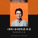 렌즈유 이미지