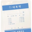 보라매서울약국 이미지