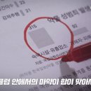 썬단란주점 한국일보