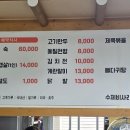 진이식당 이미지