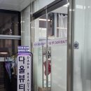 동명광택 | [💆🏻‍♀️동탄피부관리] 다올뷰티 동탄 방문기｜세심한 손길과 완벽한 동탄에스테틱 케어 후기