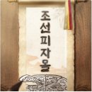 피자월드 이미지