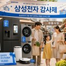 삼성전자 온누리 상품권 20% 환급 혜택 직접 신청해본 후기와 신청 방법 총정리
