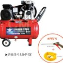 동성종합상사 이미지