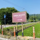 남평문씨본리세거지 주차장 이미지