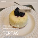​남양주 카페 다산 테르타스 TERTAS 치즈케이크가 맛있는 디저트 맛집 후기