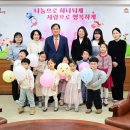 제2한기도담어린이집 이미지