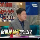 당시 ＜지붕뚫고 하이킥＞ 새드엔딩에 대한 하이킥 출연진들의 생각.jpg 이미지