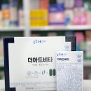 하나정문약국 네이버블로그