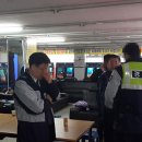 강원지방경찰청 이미지