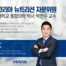 유사나 유주맘