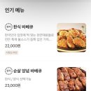 불로만숯불바베큐풍덕점 이미지