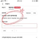 LF광주흑석헤지스
