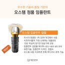 더봄치과의원 이미지