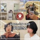 대성헤어샵 이미지