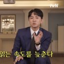 일타영어 이미지