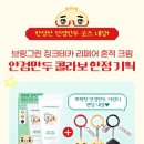 그린안경 이미지