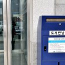 신서면 주민자치센터 2층 이미지