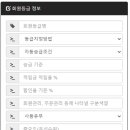 바이엠솔루션