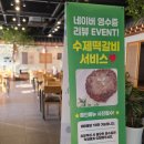 우사미 | 대전 복합터미널 맛집, 새로 생긴 우사미 소고기 전골 후기