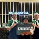 삼성필의원 이미지