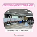 새마을설비 이미지