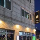 경기도 수원시 팔달구 갓매산로 | [수원역술집] 번잡함 속 나만의 아지트! 특히 팔달주택 돼지갈비 후라이드 최고!