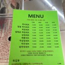 (주)삼미환경 | 🔥 &lt;시흥&gt;신천역 맛집 끝판왕 등극! 가격, 맛, 양, 친절까지 모두 잡은 도라무통 즉석떡볶이 먹방 후기!