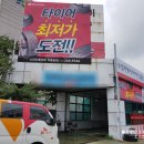 만해카센타 이미지