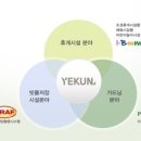 (주)정원환경개발 이미지