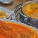 김치를찜하다 이미지