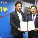 ㈜영동기업 이미지