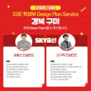 디자인플랜 이미지