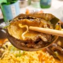 그집 낭만포차