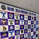 바우어아이스센터