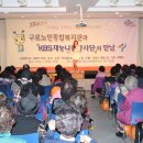 구로종합복지관 이미지