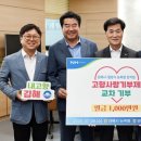 김해축산업협동조합 이미지